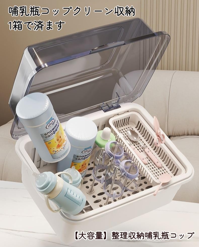 Amazon.co.jp: Amecke ベビー食器収納ボックス ベビー用品 保管ケース